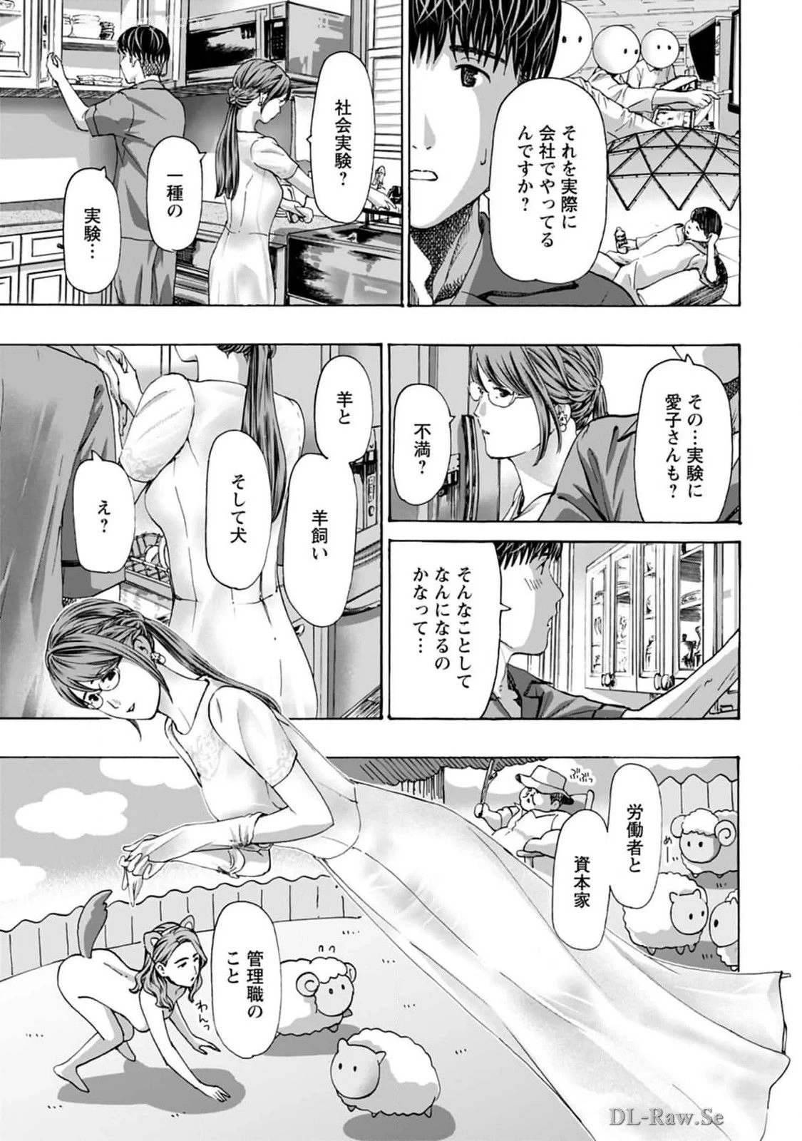 หน้า 177