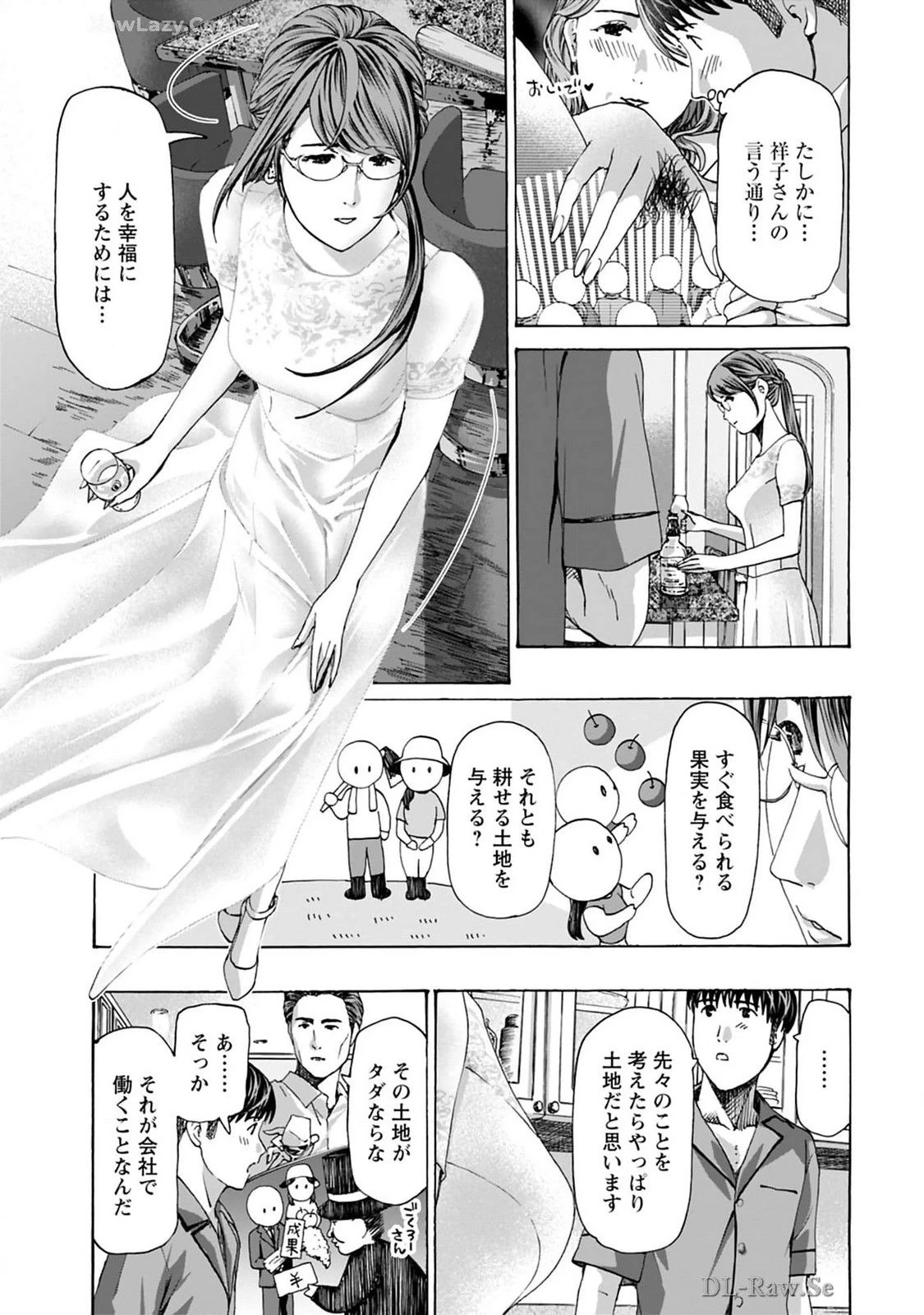 หน้า 179
