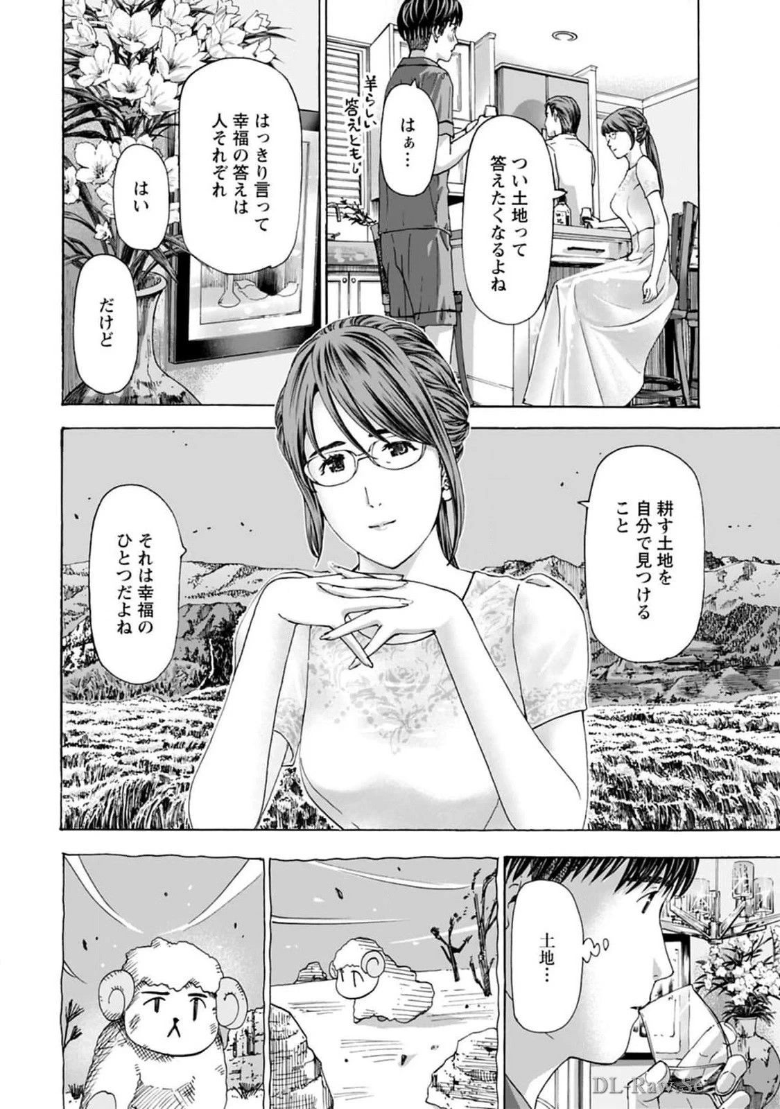 หน้า 180