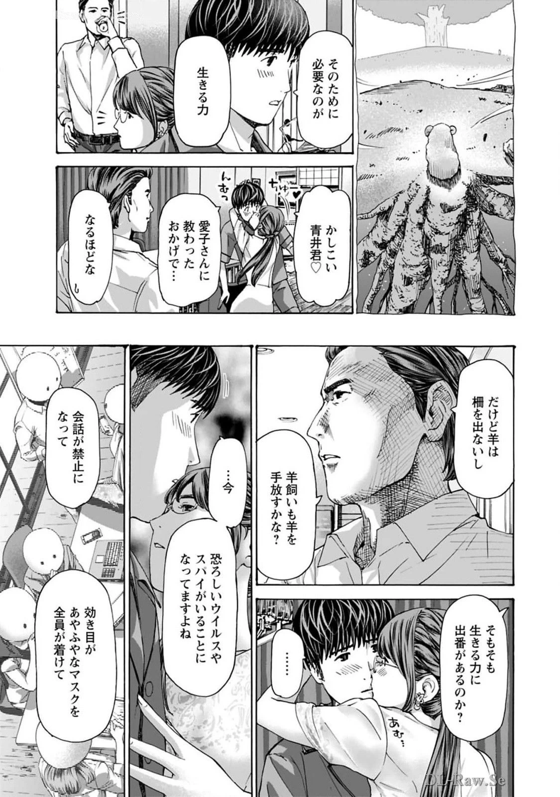หน้า 181