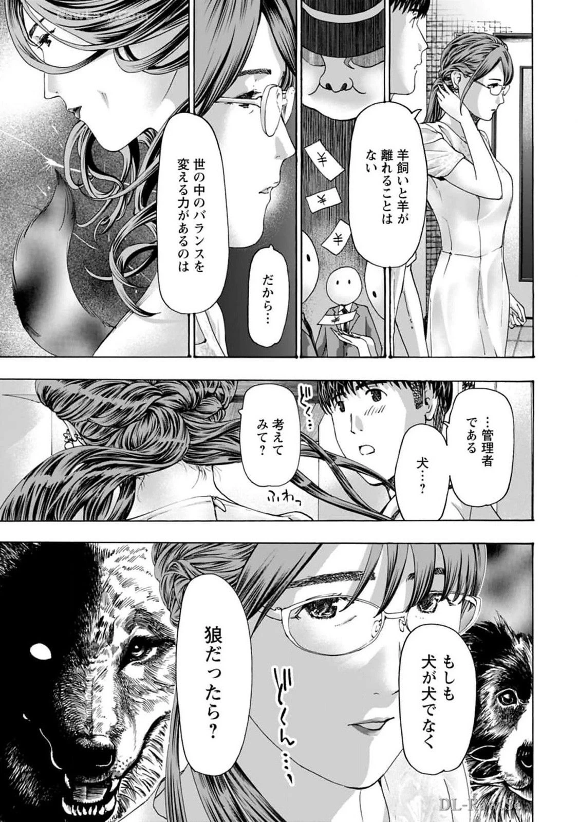 หน้า 183
