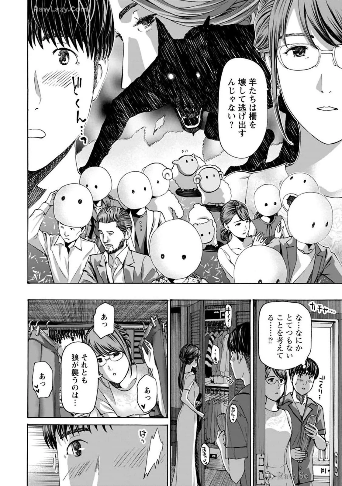 หน้า 184