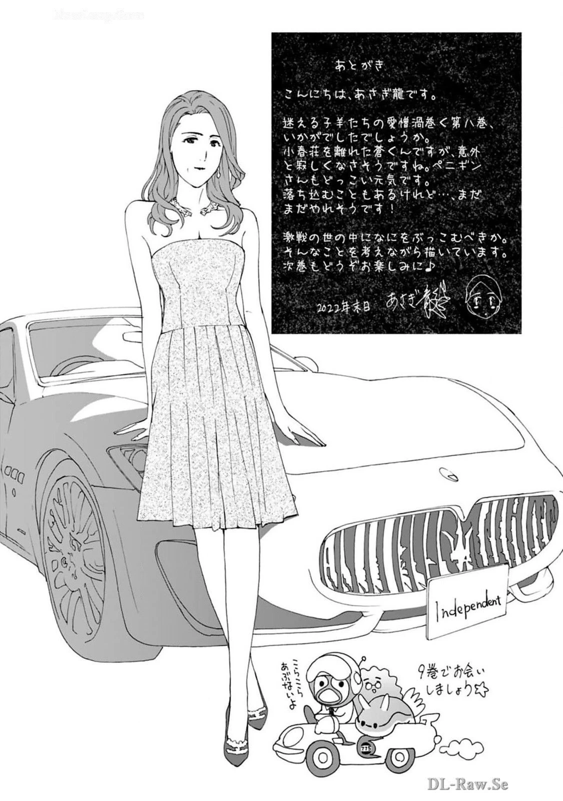 หน้า 193