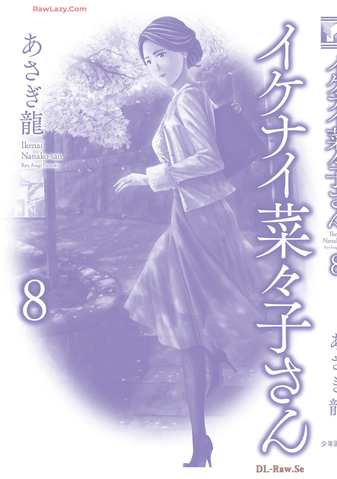 หน้า 197