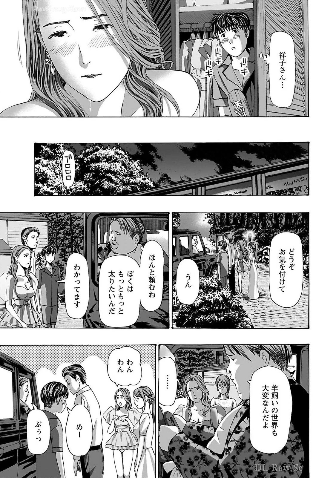 หน้า 11