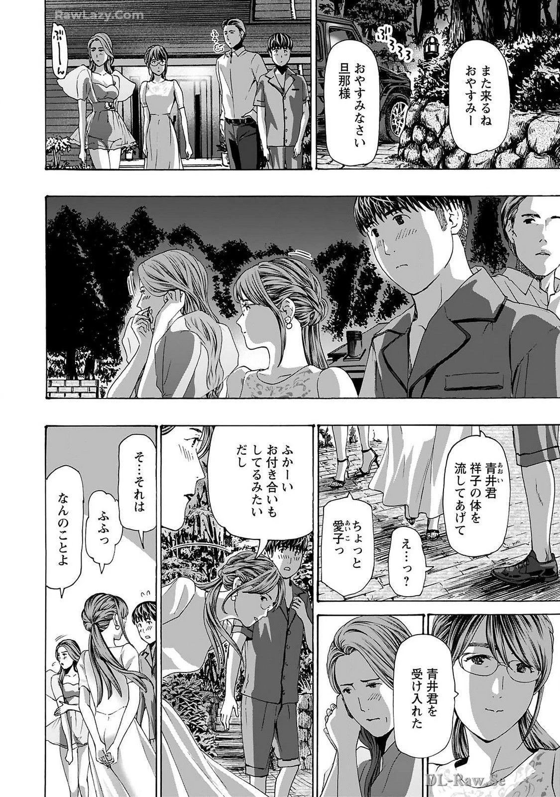 หน้า 12
