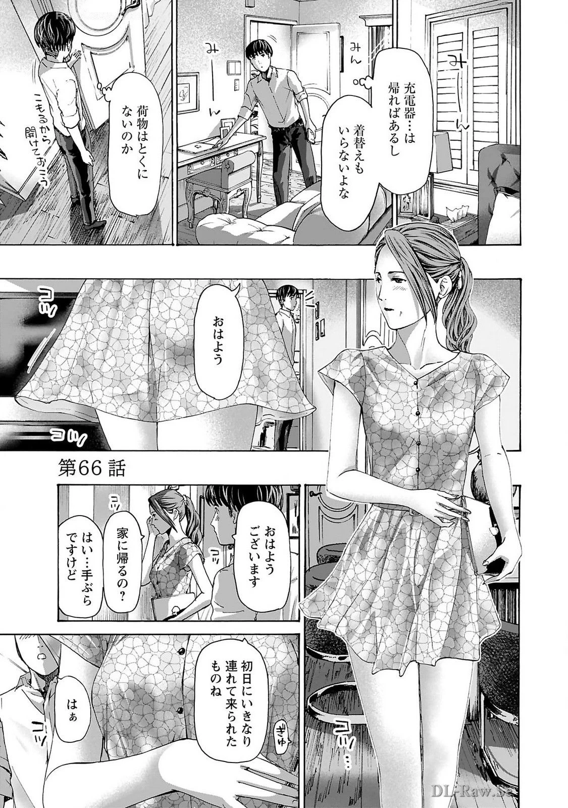 หน้า 29