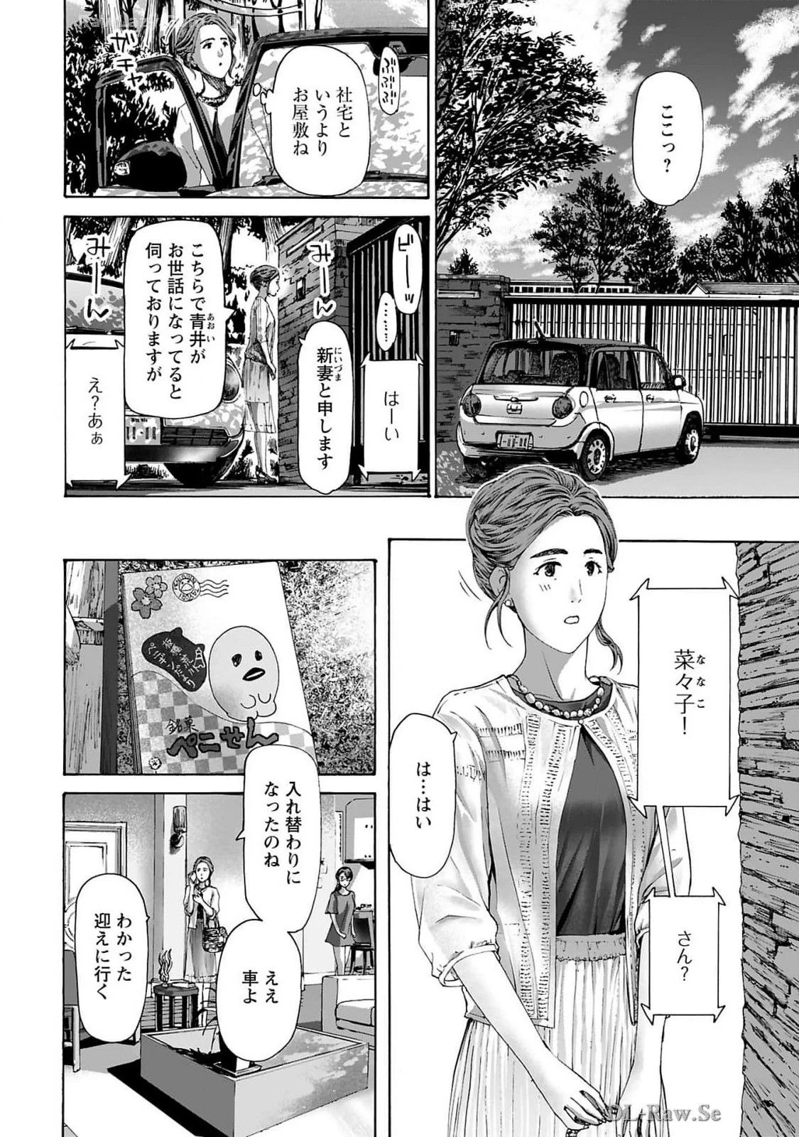 หน้า 32