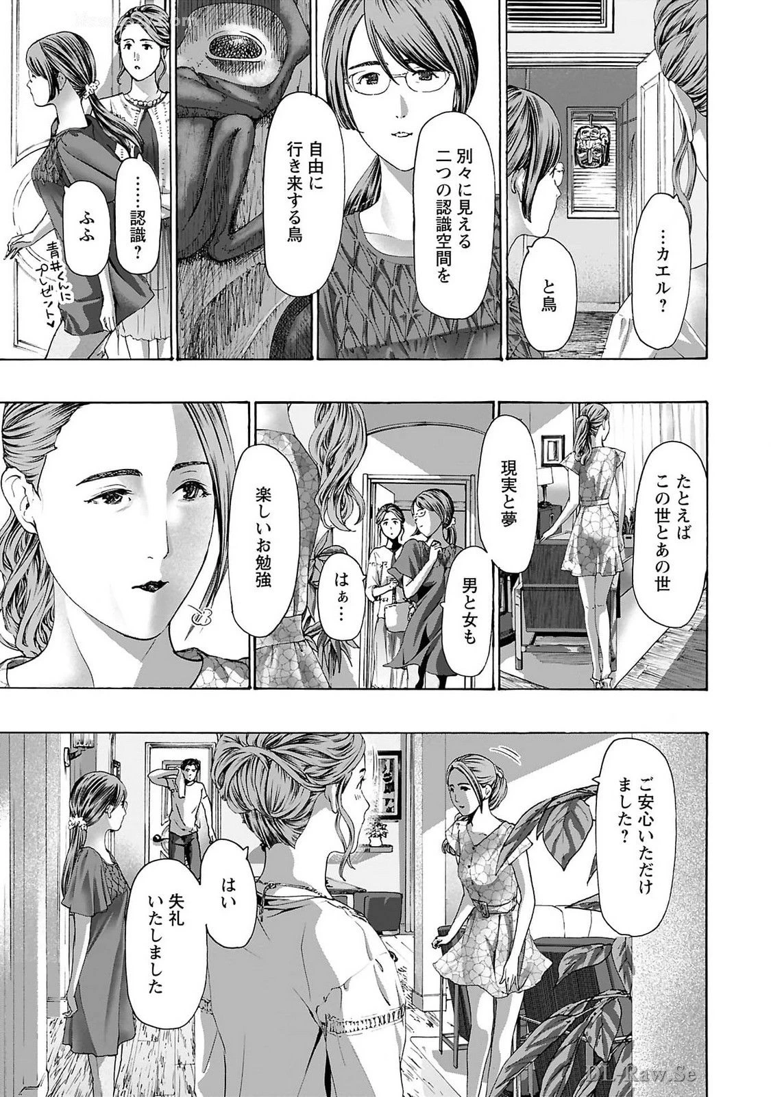 หน้า 35