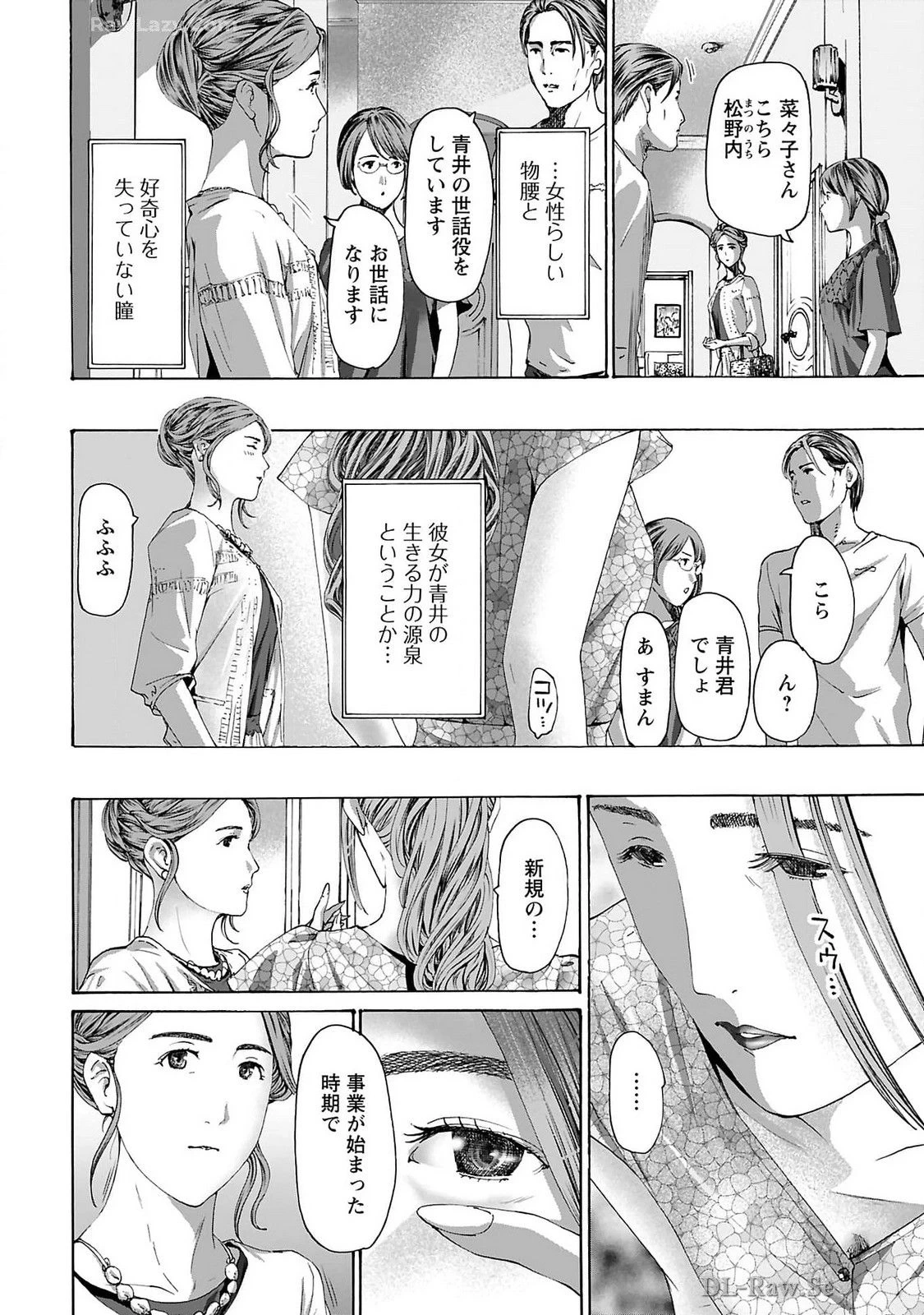 หน้า 36