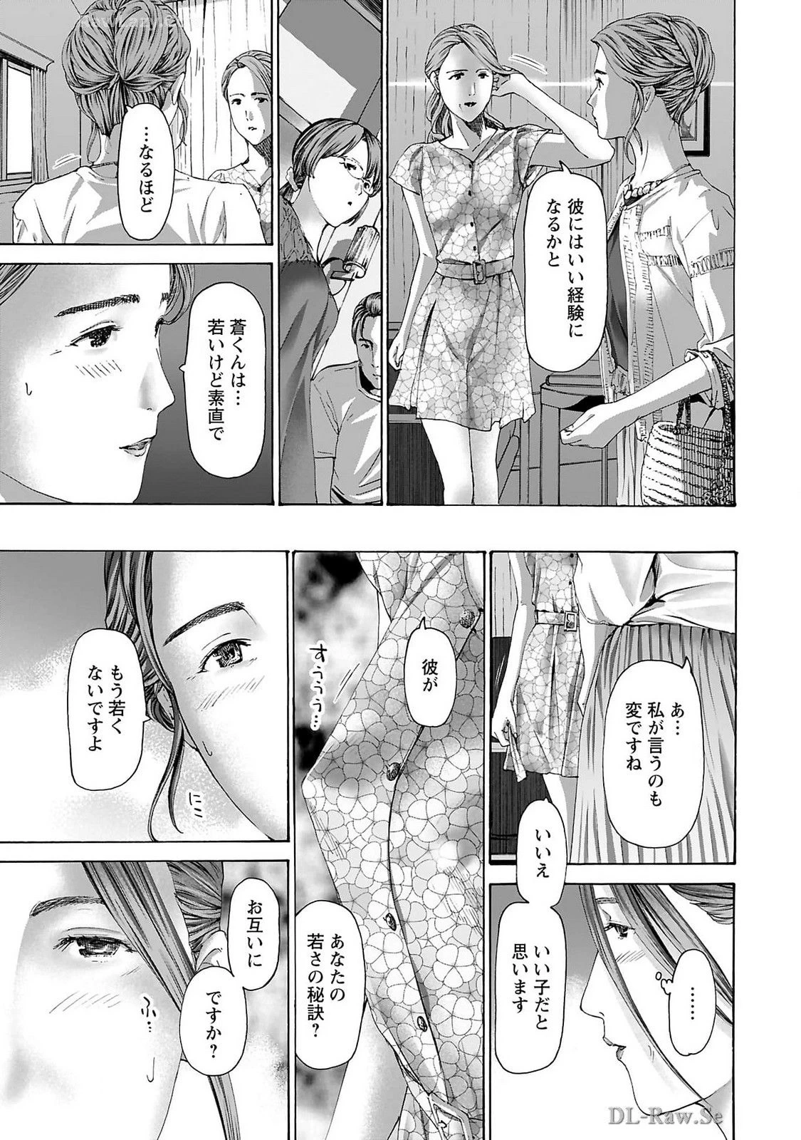 หน้า 37