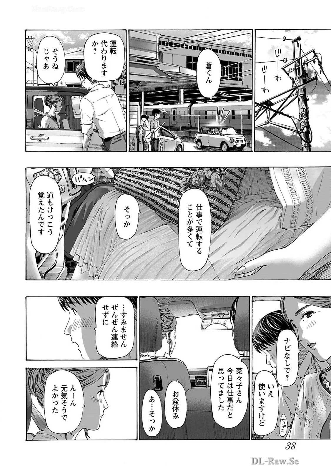 หน้า 40