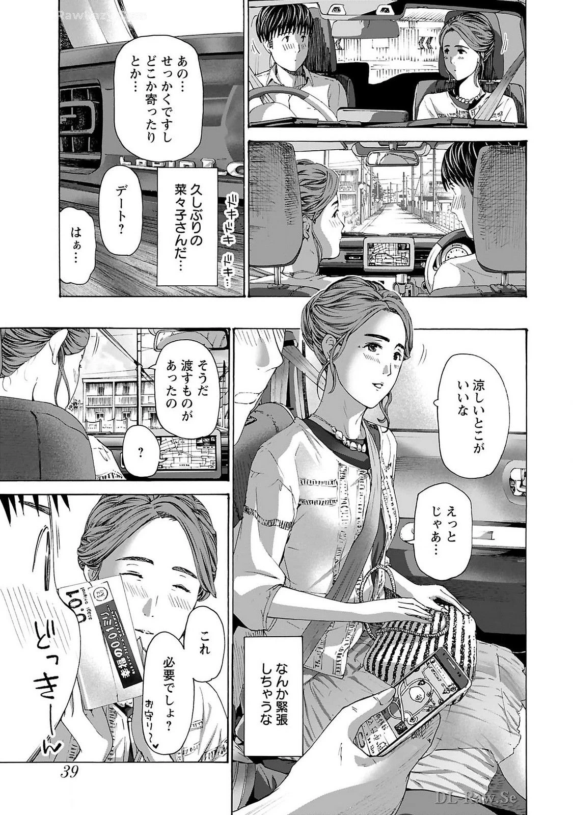 หน้า 41