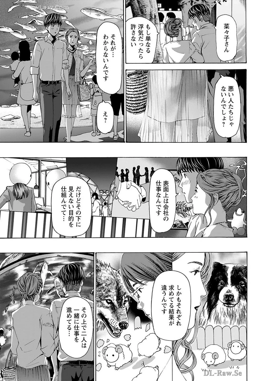 หน้า 45