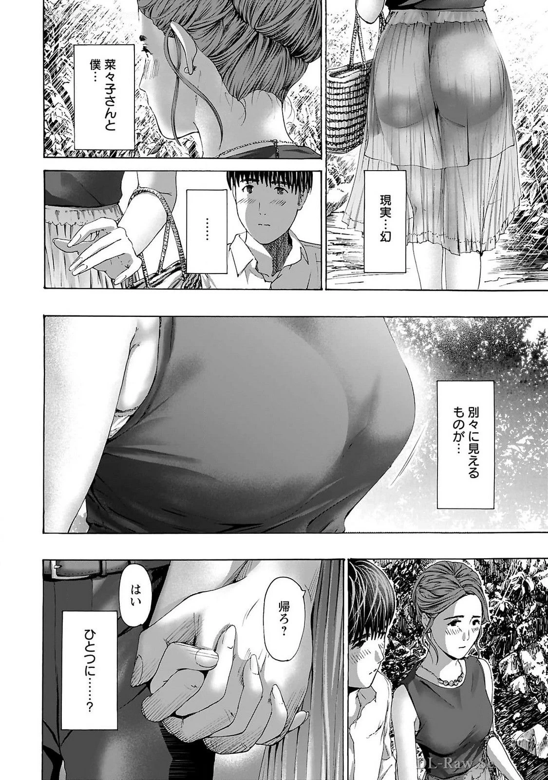 หน้า 48
