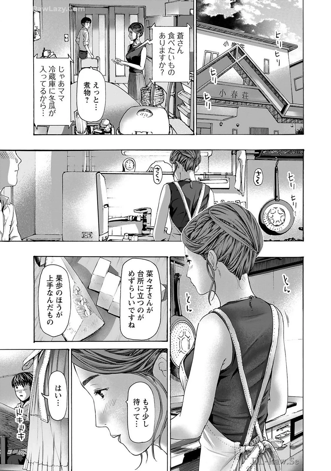 หน้า 49