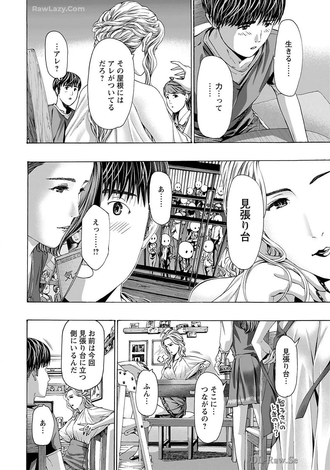 หน้า 62