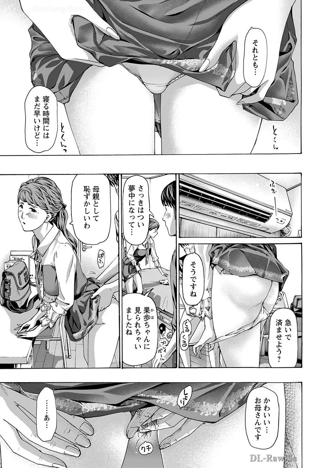 หน้า 67