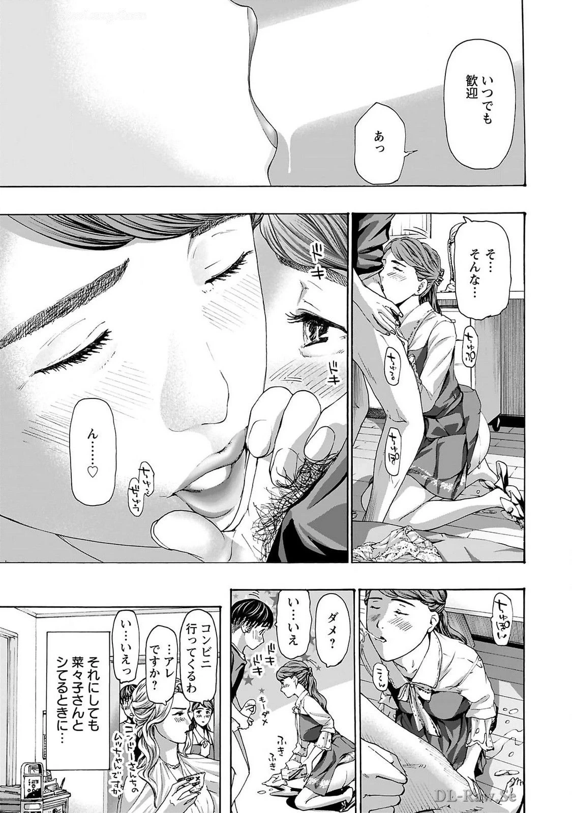 หน้า 75