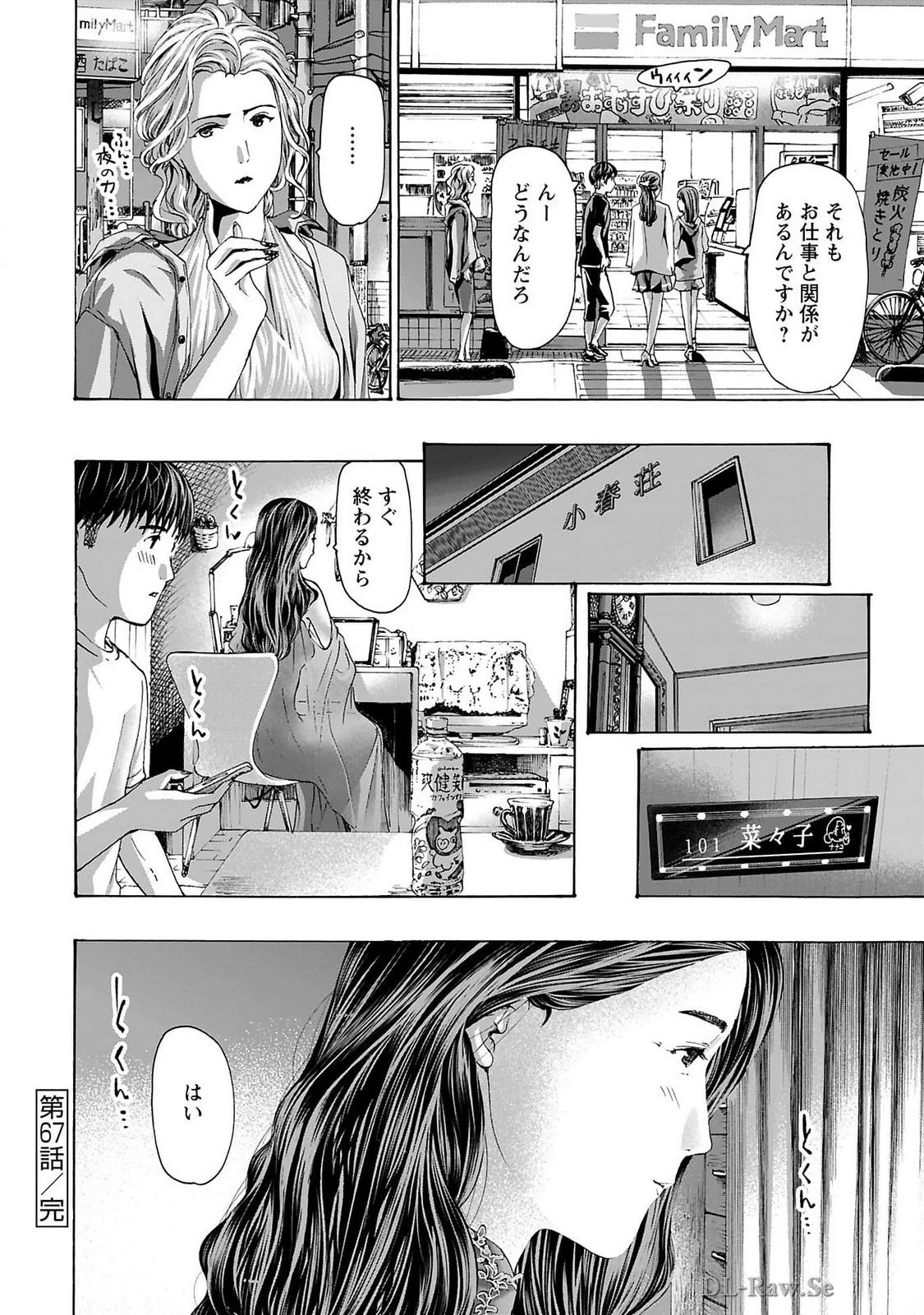 หน้า 78