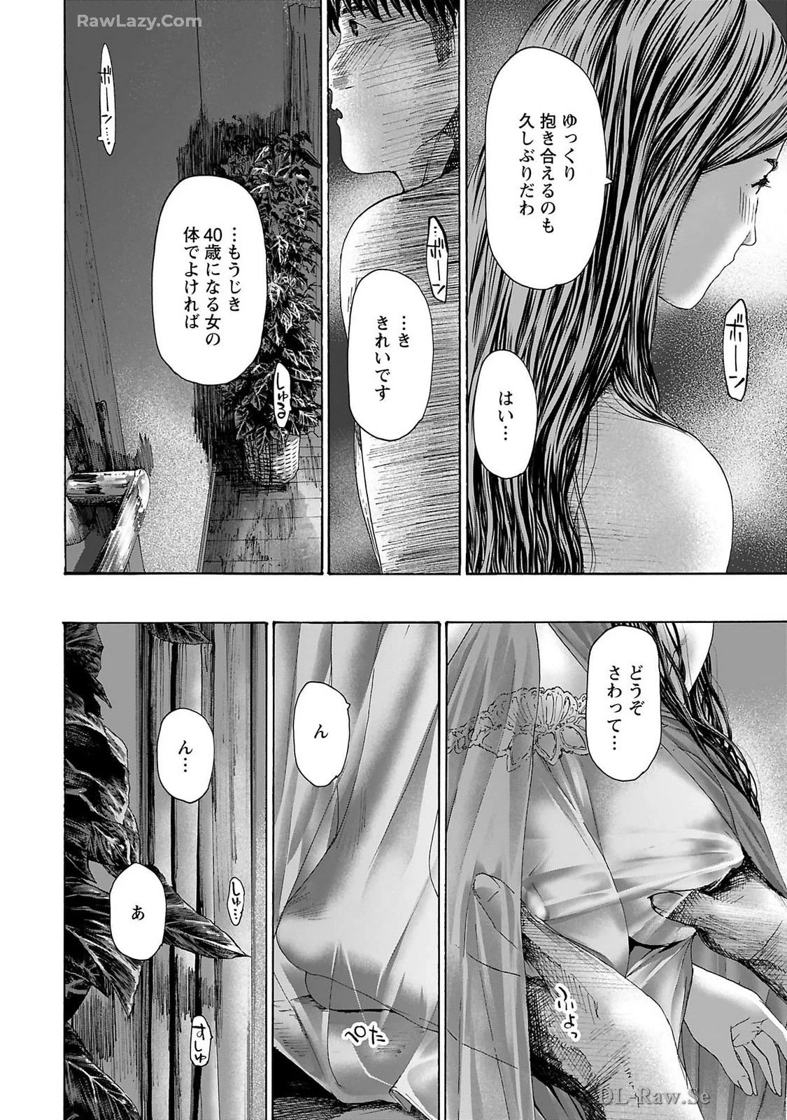 หน้า 82
