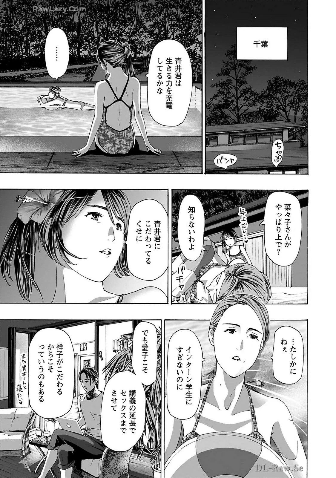 หน้า 99