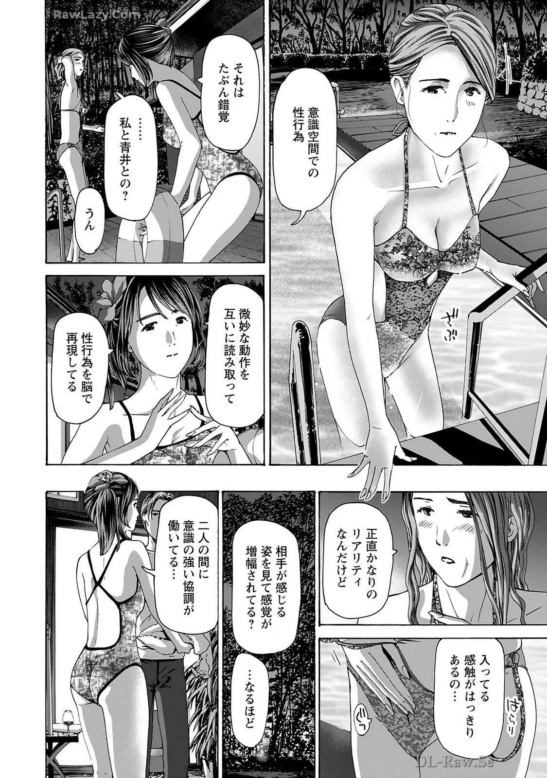 หน้า 100