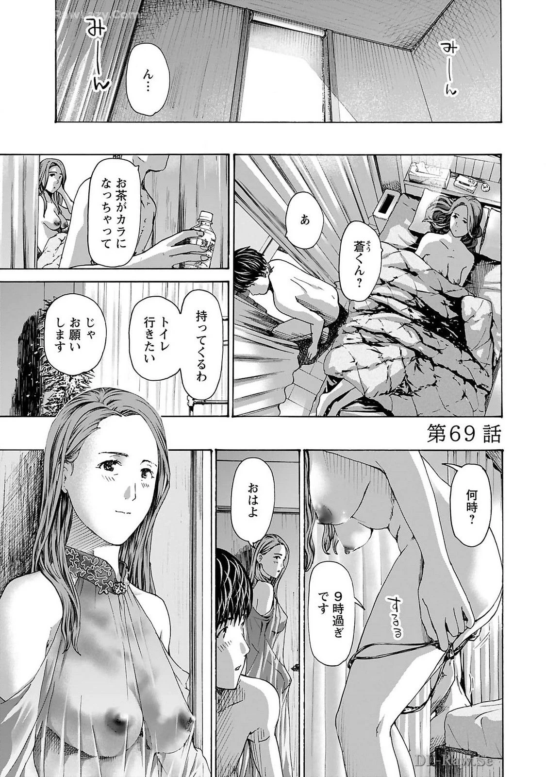 หน้า 103