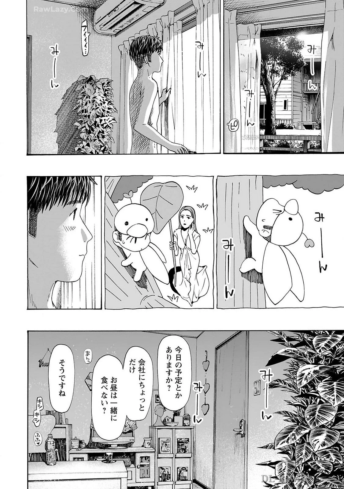 หน้า 104