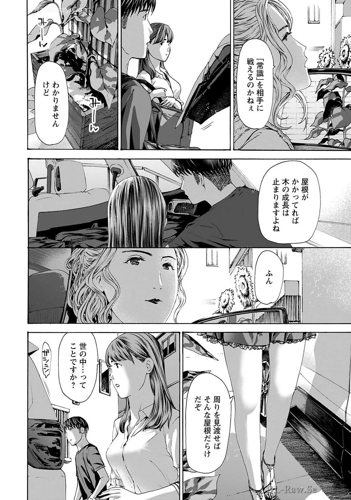 หน้า 108