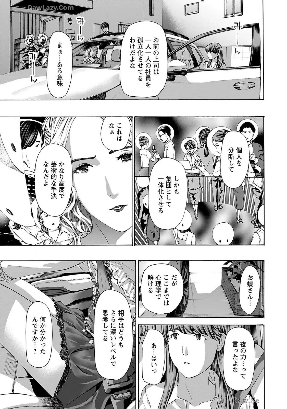 หน้า 109