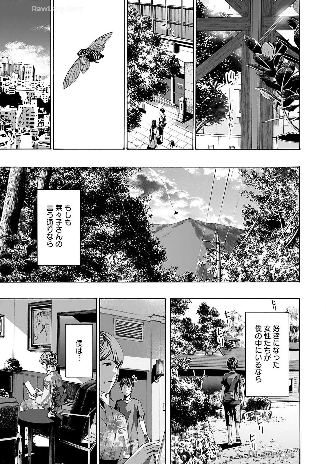 หน้า 117