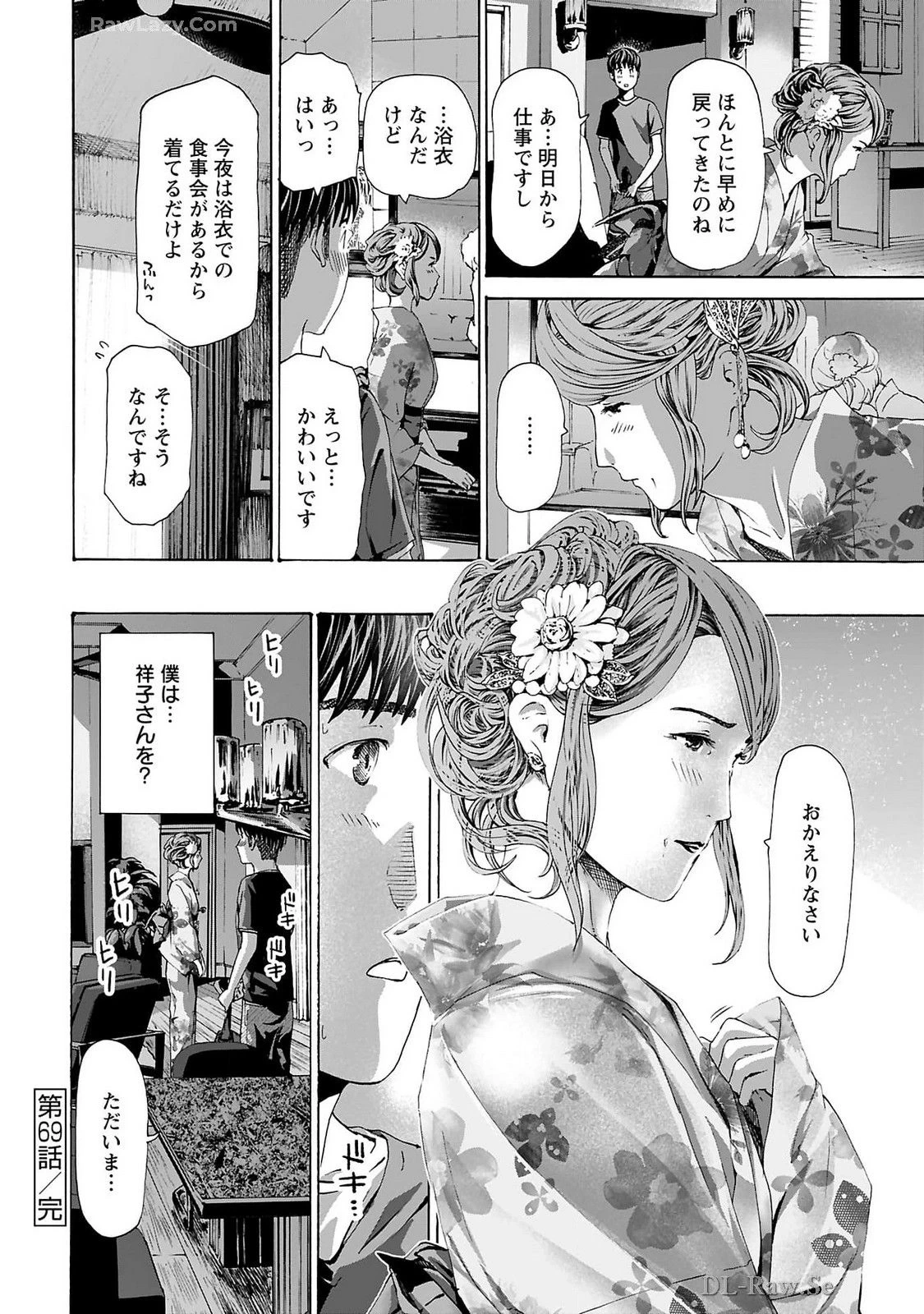 หน้า 118