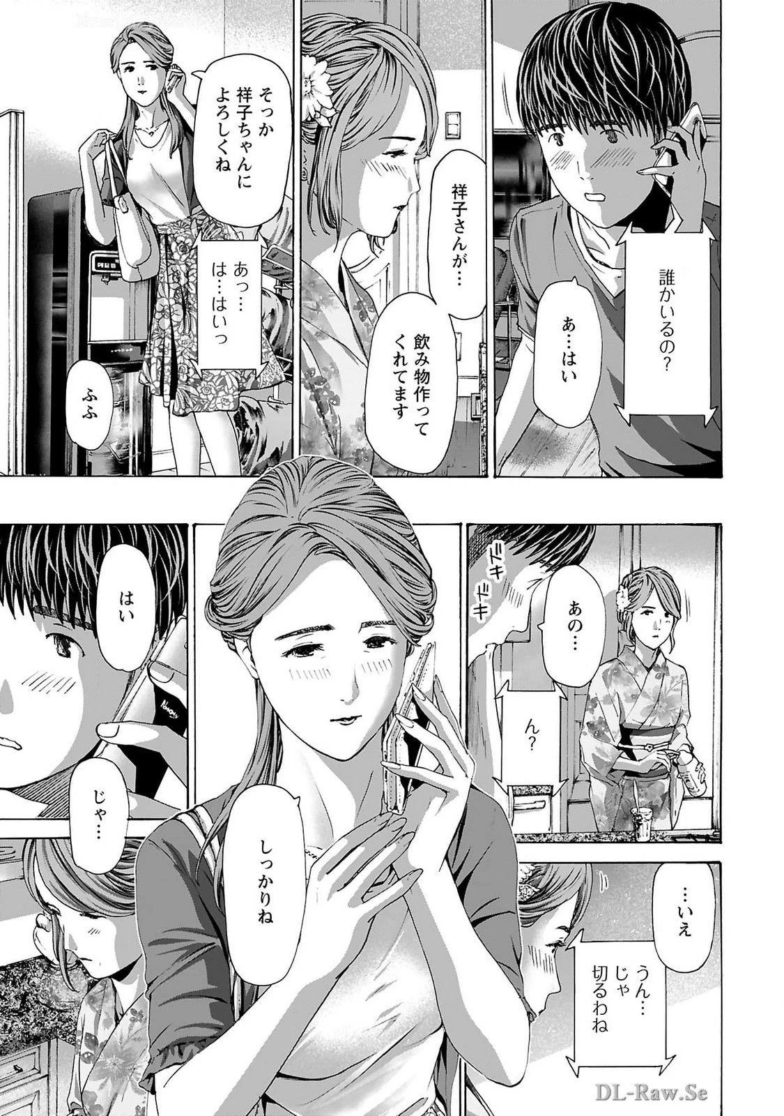 หน้า 123
