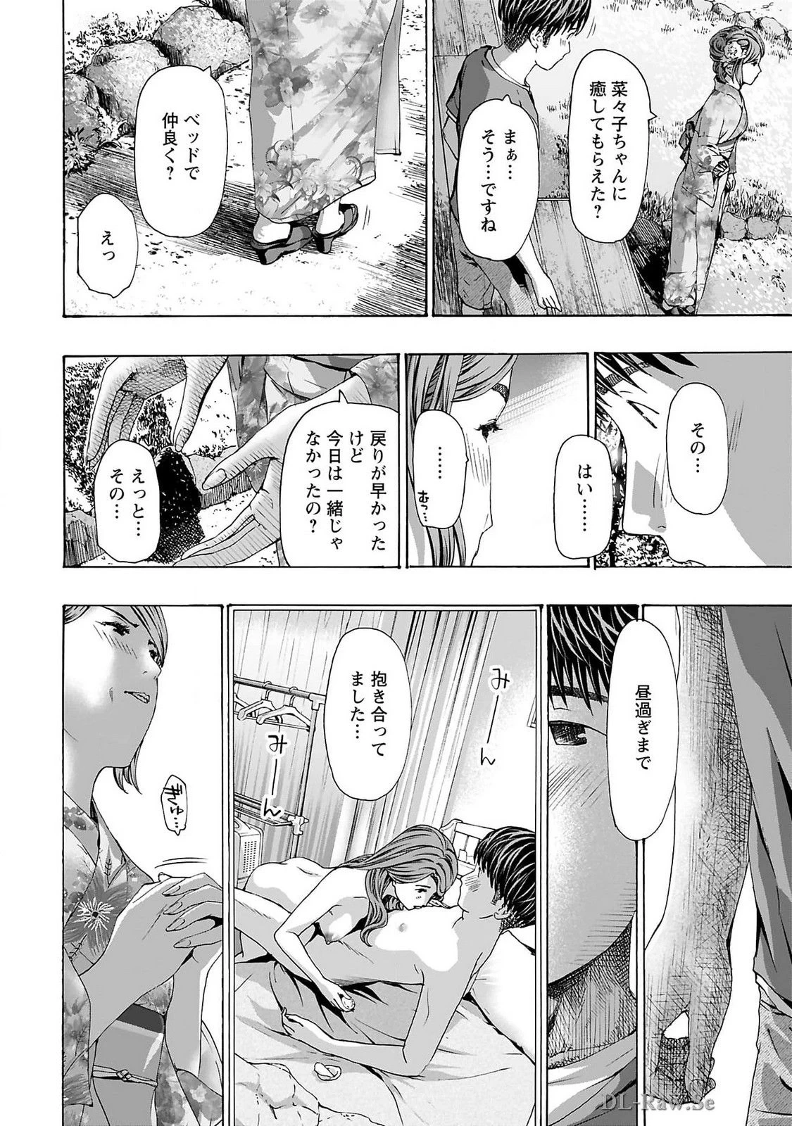 หน้า 130
