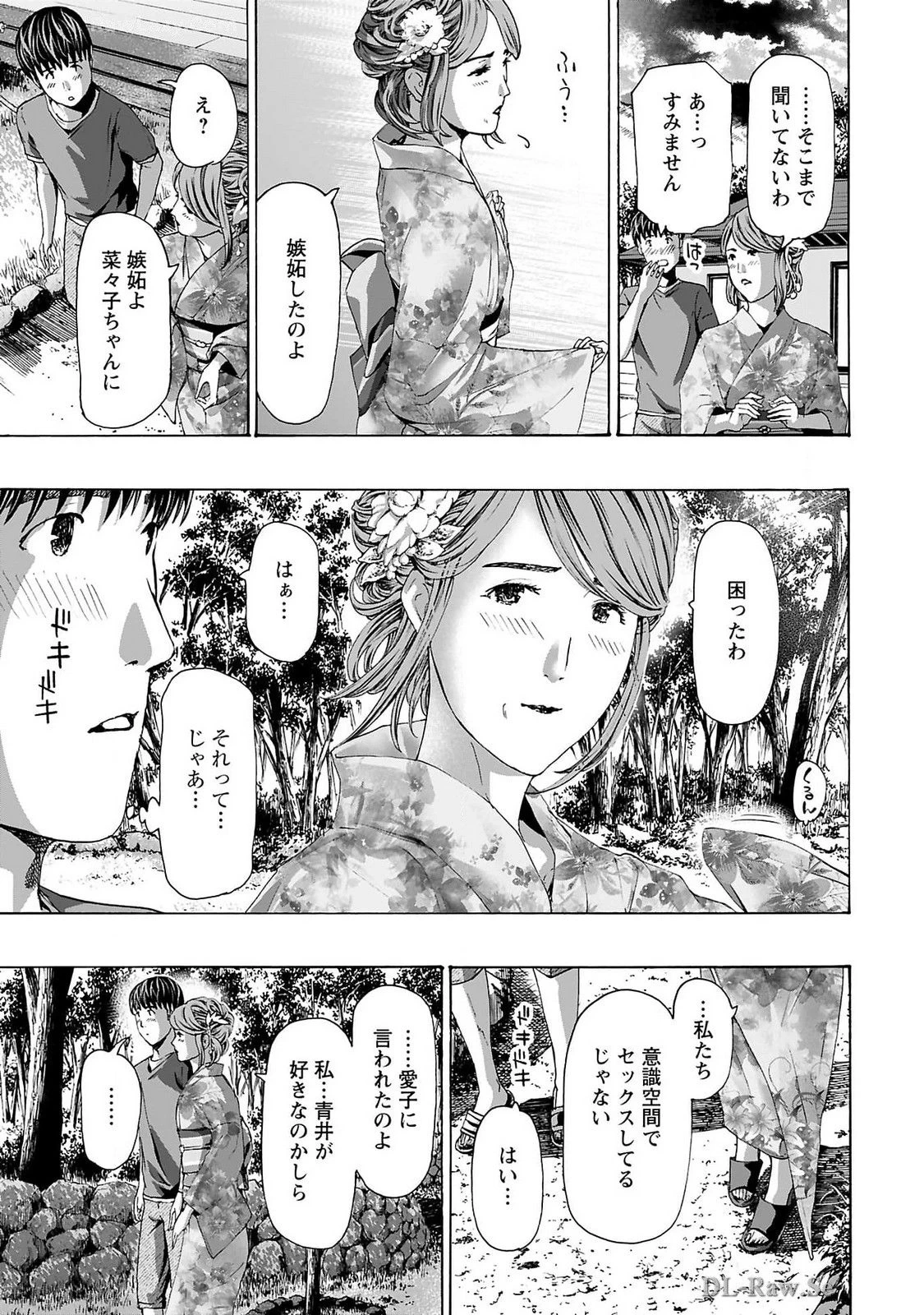 หน้า 131