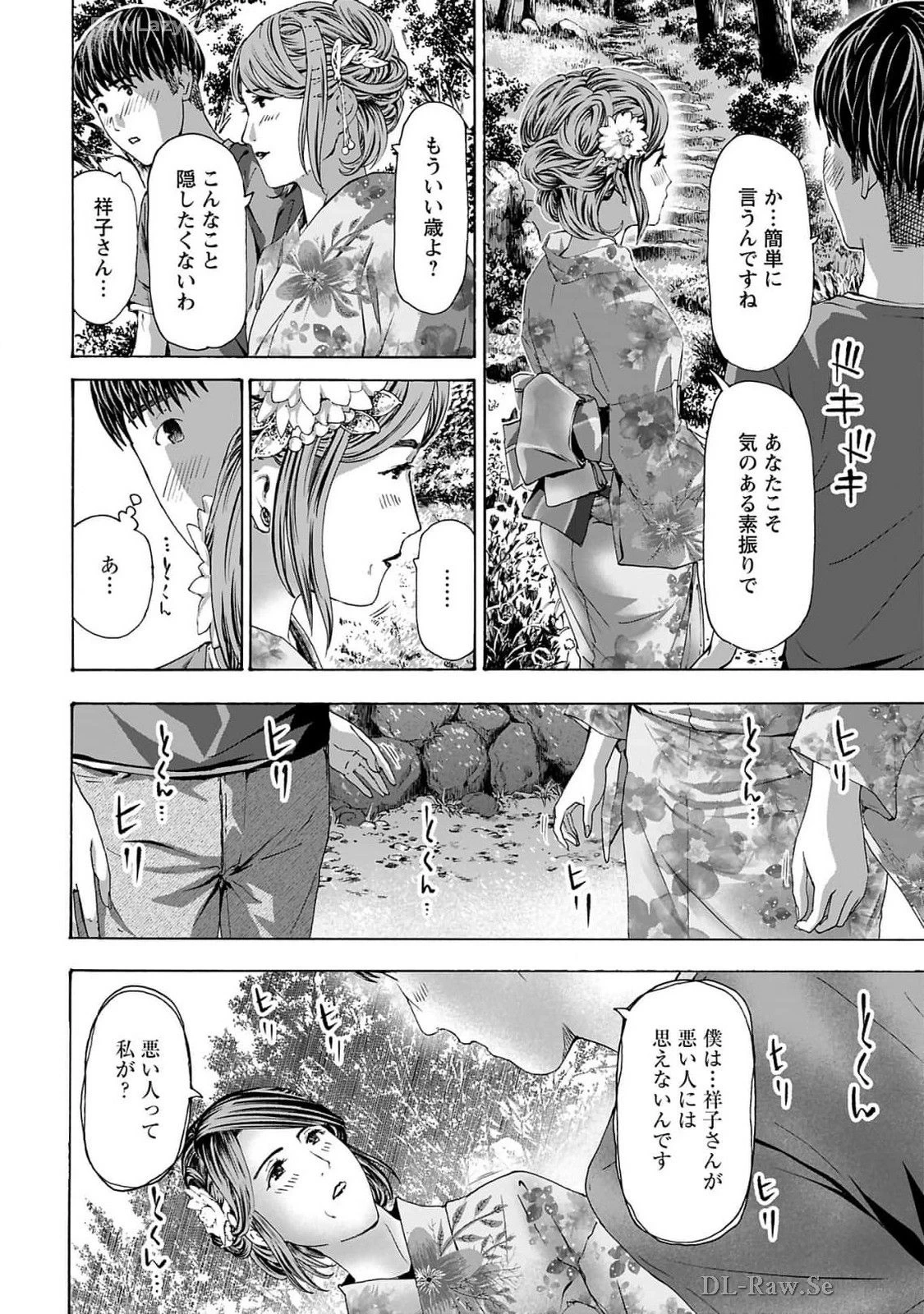 หน้า 132