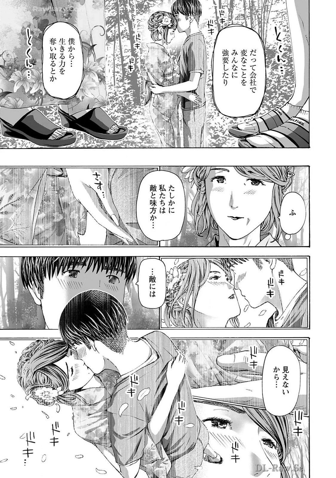 หน้า 133