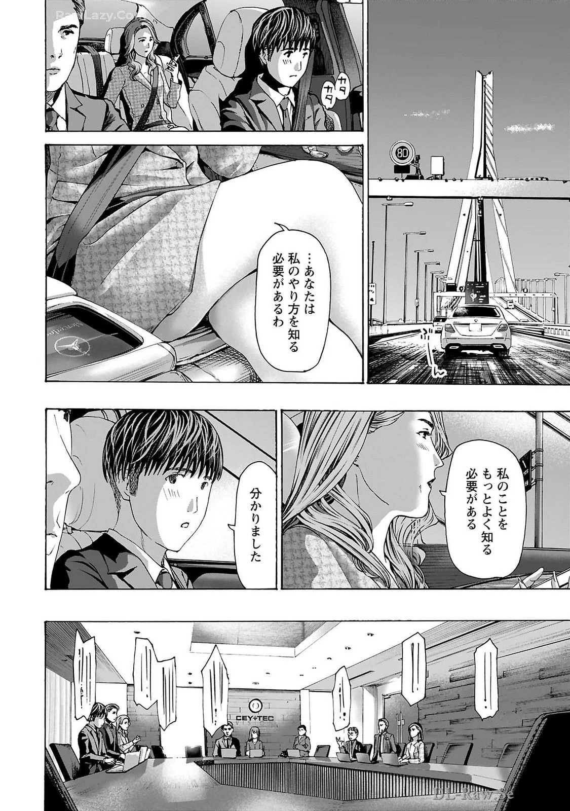 หน้า 164