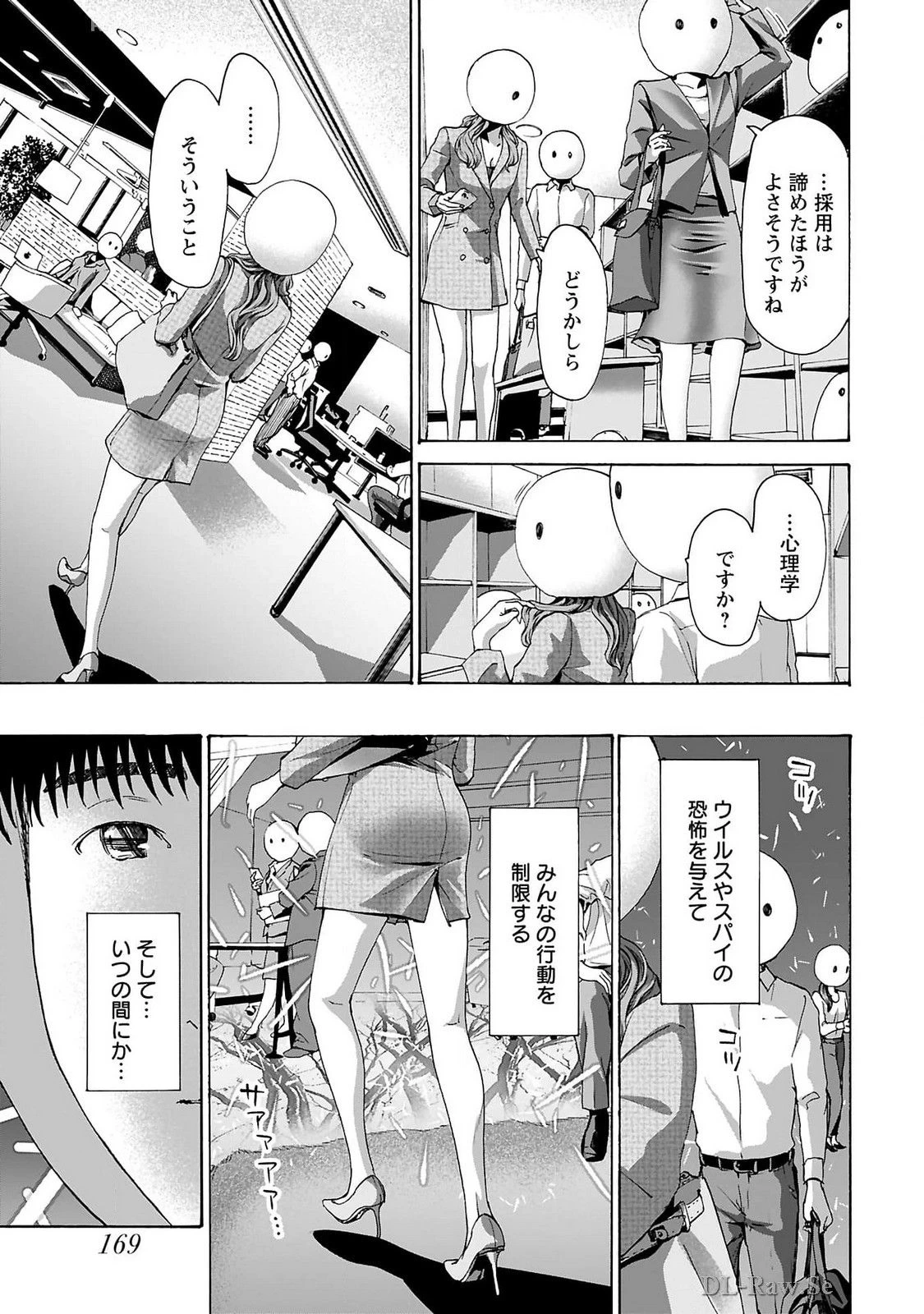 หน้า 171