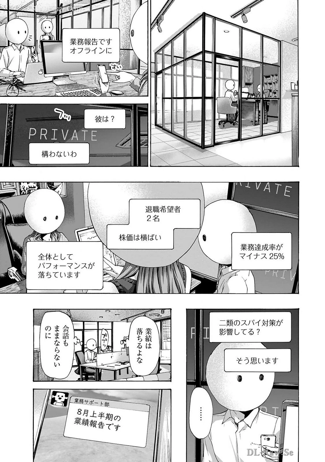 หน้า 173