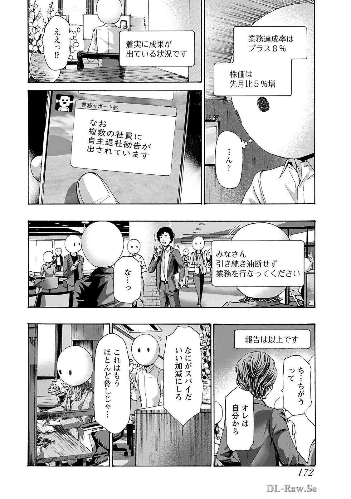 หน้า 174