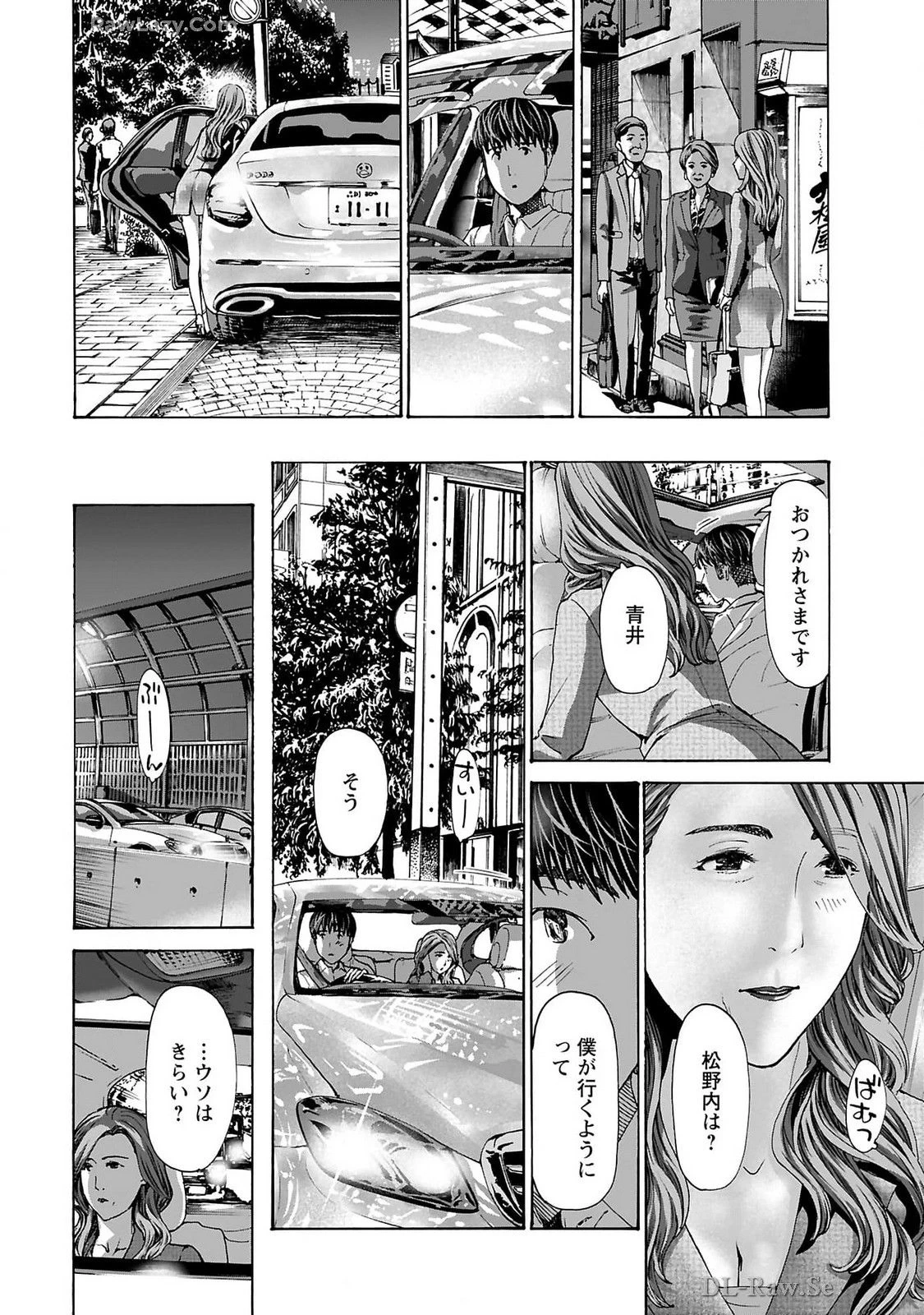 หน้า 176
