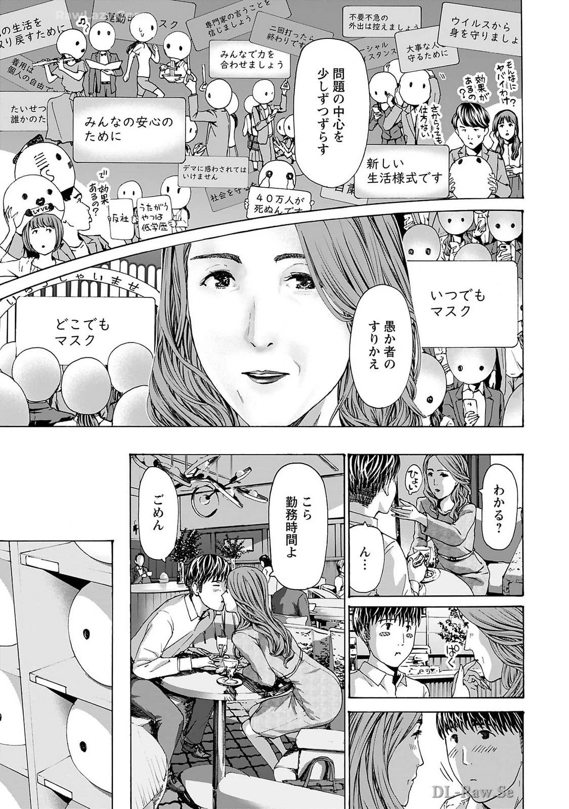 หน้า 189
