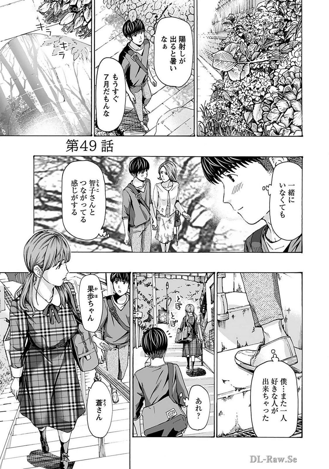 หน้า 5