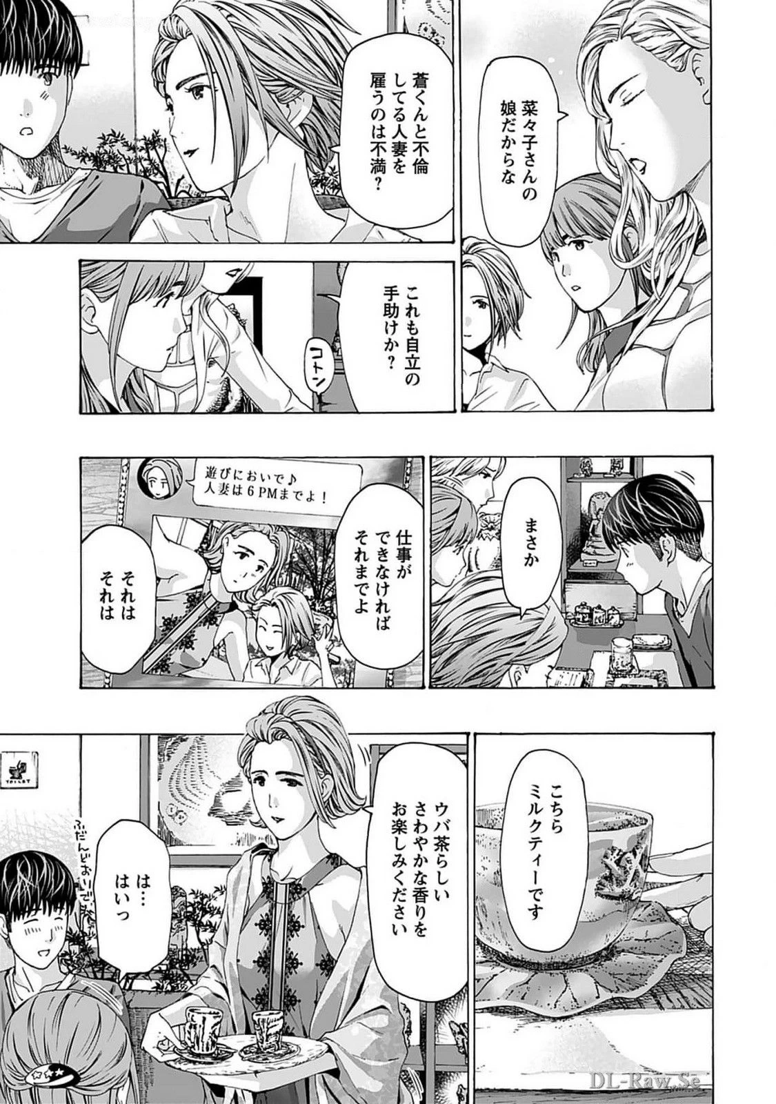 หน้า 11