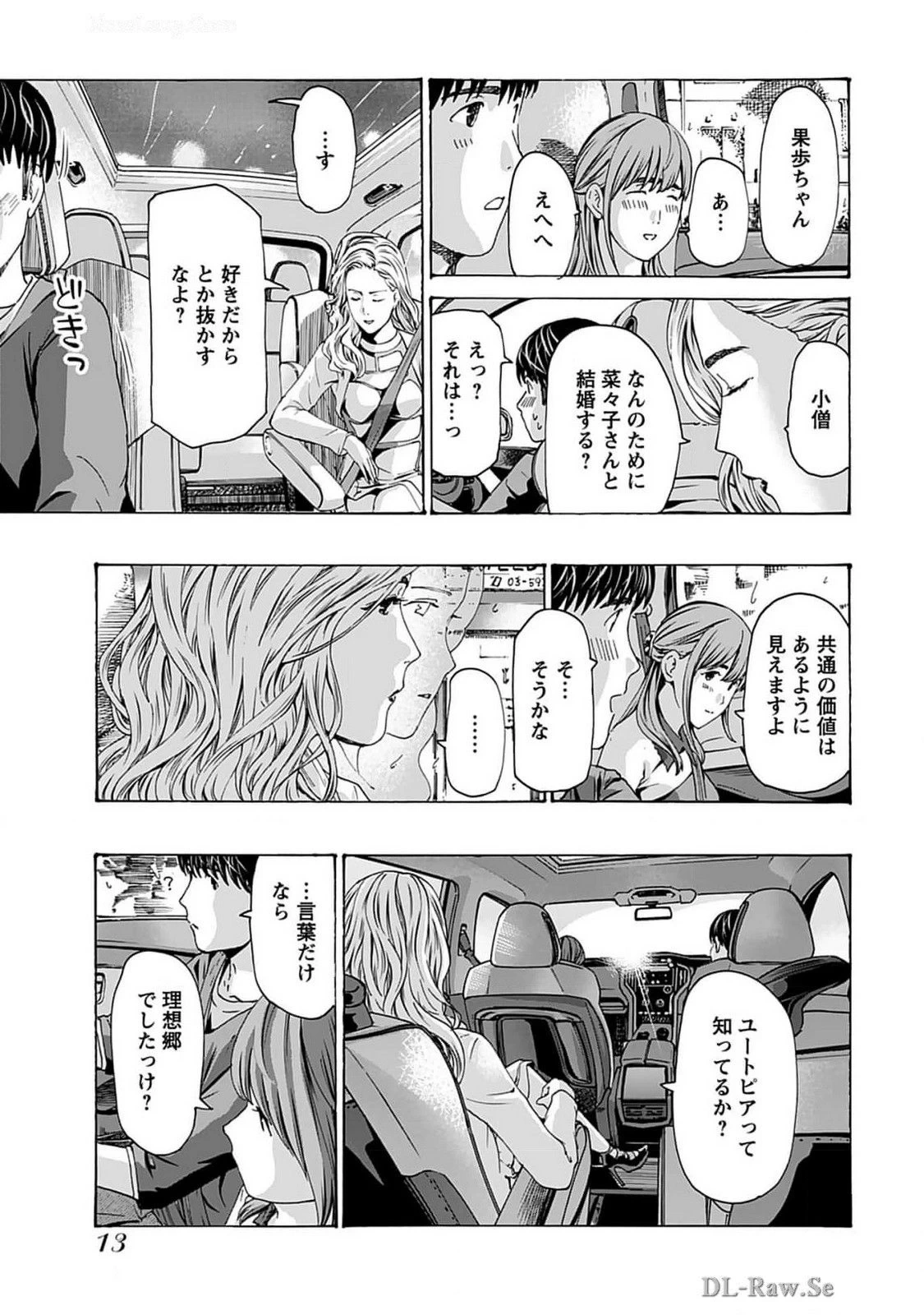 หน้า 15