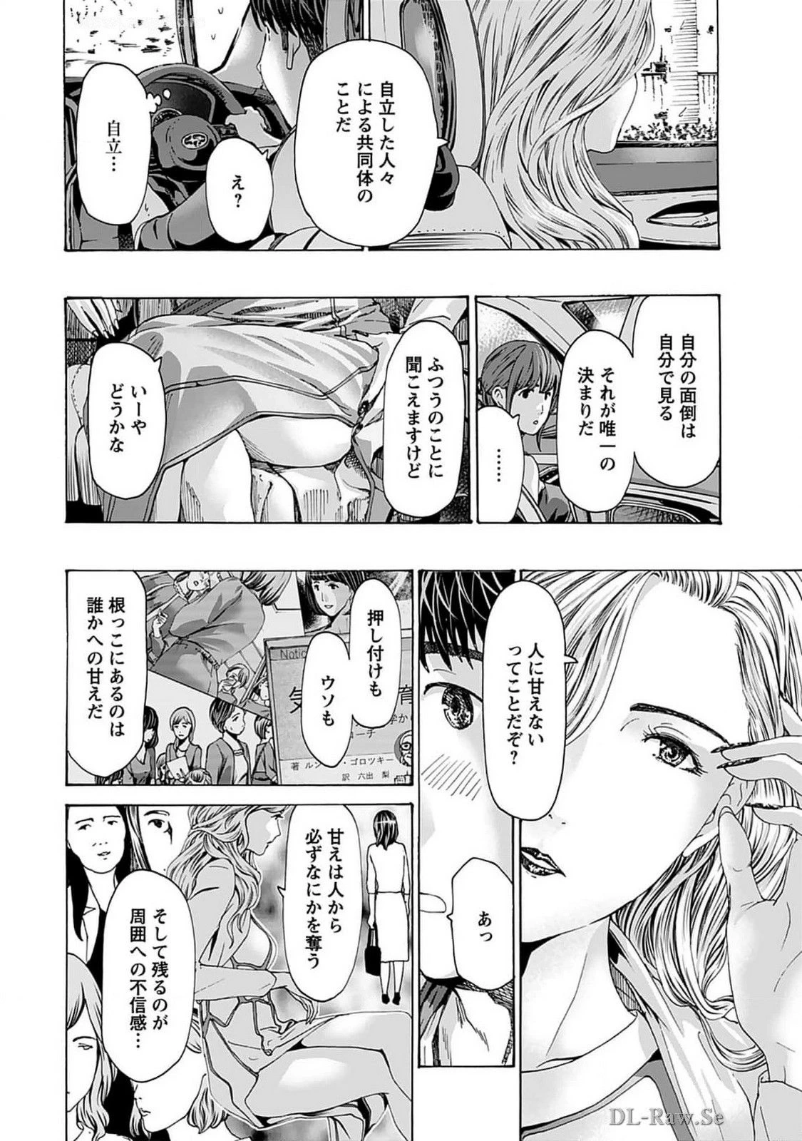 หน้า 16