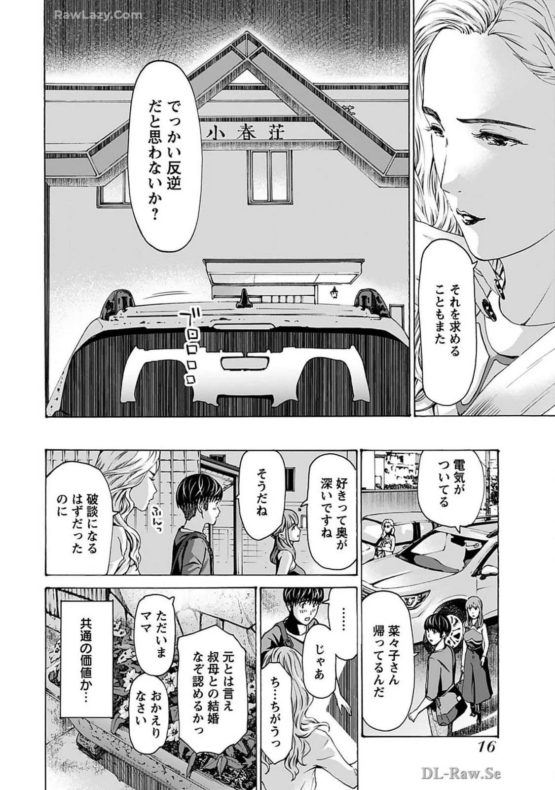 หน้า 18