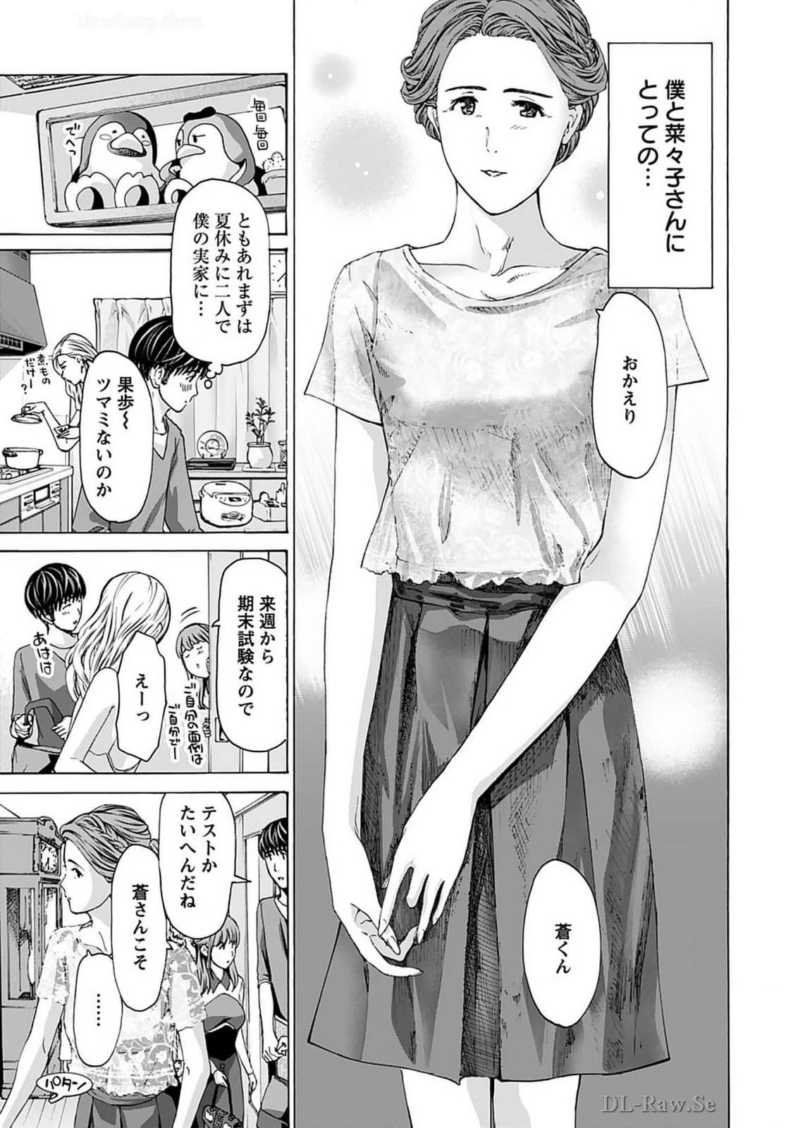 หน้า 19